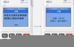 西昌哪可以领pos机,西宁免费办理pos机