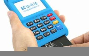 拉卡拉pos机跳户么《拉卡拉pos机跳码吗对信用卡有什么影响》